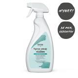 Biocool spray away stains 750 ml